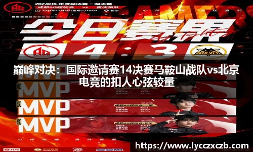 米乐M6_YY体育_YY易游体育_米乐M6官网_yy易游官网-APP