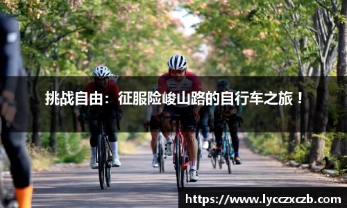 米乐M6_YY体育_YY易游体育_米乐M6官网_yy易游官网-APP